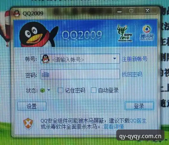 qy千亿旧版登录失败修复评测 qy千亿球友会网站最新动态:旧版登录失败修复评测,新版v2.0.5体验追踪