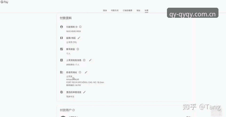 千亿球友会网站赛事数据查看操作教程：从加载卡顿到实时弹窗