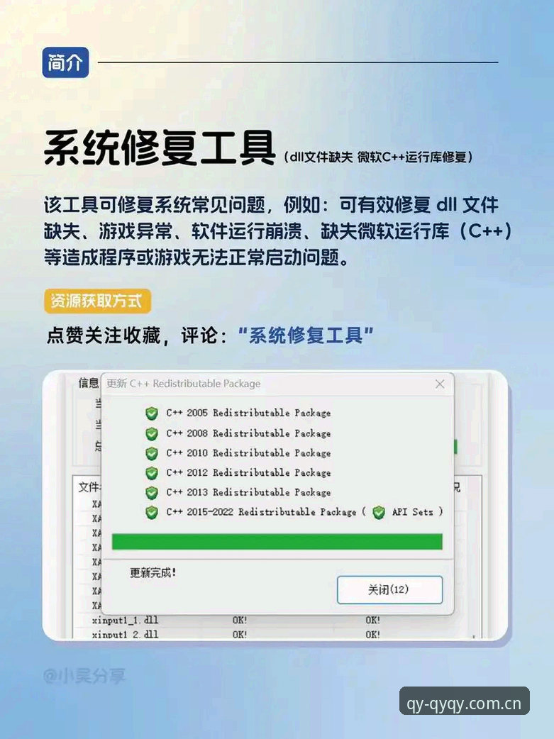 3个让qy千亿旧版登录失败彻底修复的实用方法