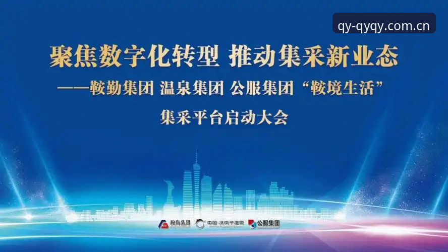 新版千亿球友会网站 qy千亿球友会网站新版实测:一个怀疑论者的48小时使用手记