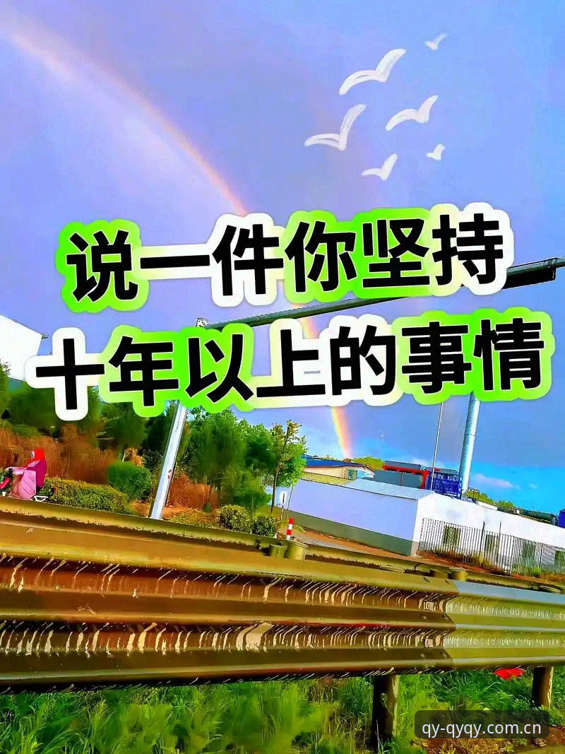 圈内最近都在说一件事：体育数据站点的“入口体验”正在重新定义用户留存的下限。简单来说，如果一个网站打开要等、登录会卡、数据刷新跟不上节奏，用户连三秒都懒得等，更别提什么忠诚度。去年很多平台栽在这上面，今年大家开始把“响应够不够快”当门面试金石。而最近qy千亿球友会这一轮的改版，某种程度上摸到了新基准的门框。