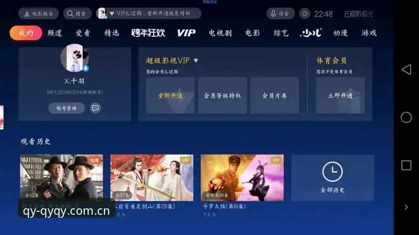 qy千亿旧版登录失败修复2026最新版本 qy千亿旧版登录失败修复2026最新版本深度评测:一个老用户亲测后的实话